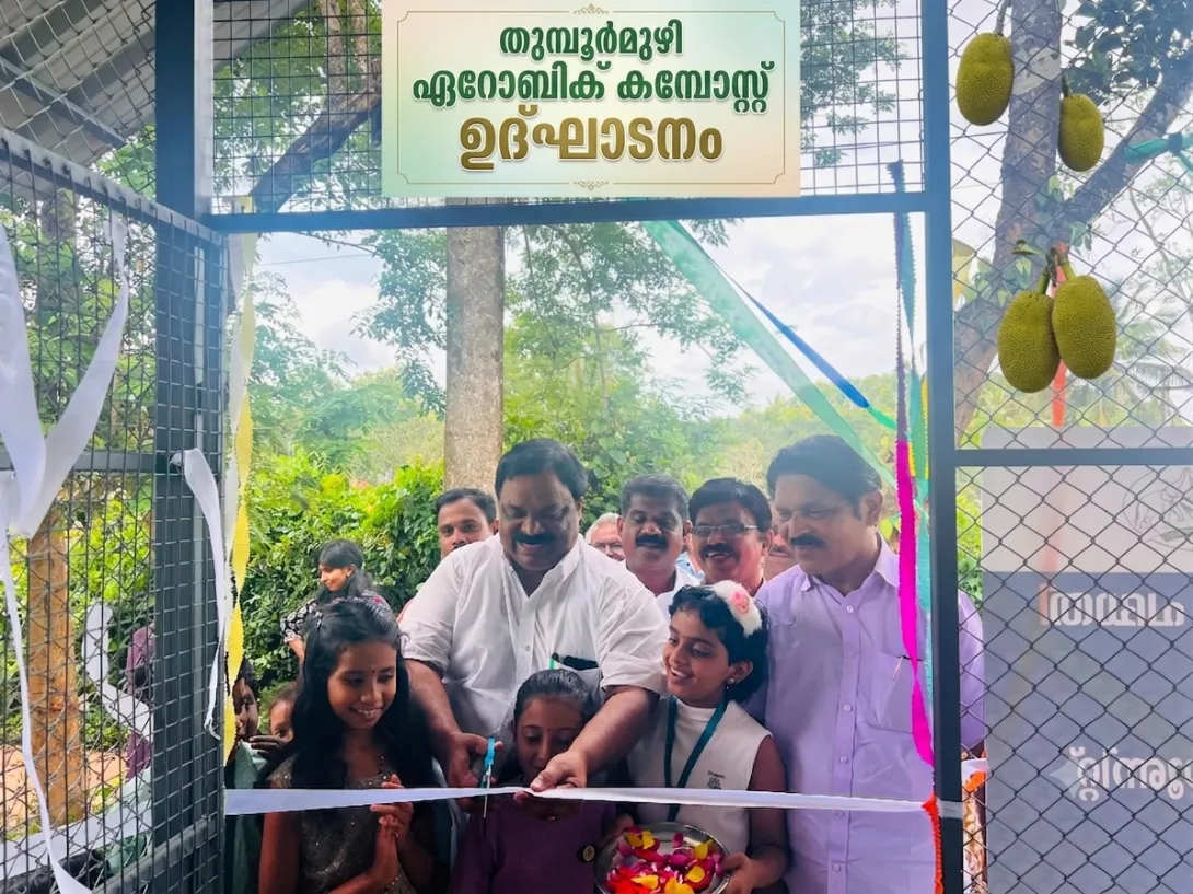 തുമ്പൂർമുഴി ഏറോബിക് കമ്പോസ്റ്റ് യൂണിറ്റ് ഉദ്ഘാടനം 2